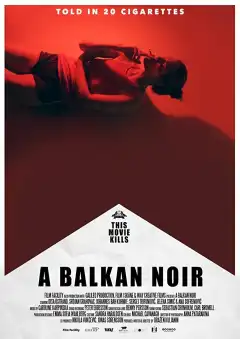 Балканский нуар (2017) - Постер 1