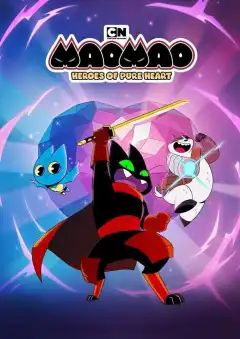 Мао Мао: Герои Чистого сердца (2019) - Постер 1