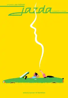 Поездка (1994) - Постер 1