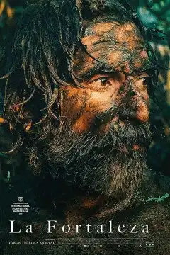 Мужество (2020) - Постер 1