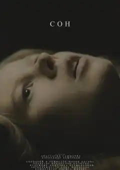 Сон (2021) - Постер 1