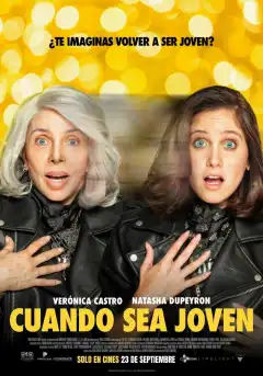 Когда я буду молод (2022) - Постер 1