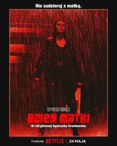 День матери (2023) - Постер 1