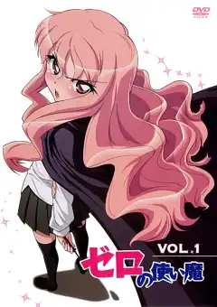 Подручный Луизы-Нулизы (2006) - Постер 1