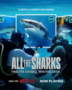 Все акулы (2025) - Постер 1