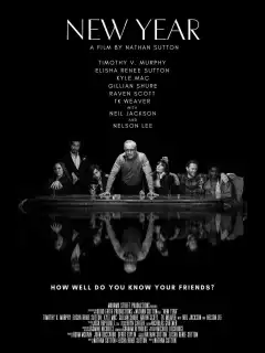 Новый год (2021) - Постер 1