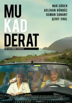 Фатум (2024) - Постер 1