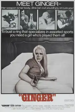 Джинджер  (1971) - Постер 1