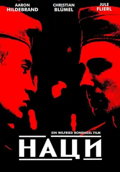 Наци (2002) - Постер 1