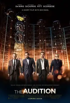 Пробы (2015) - Постер 1