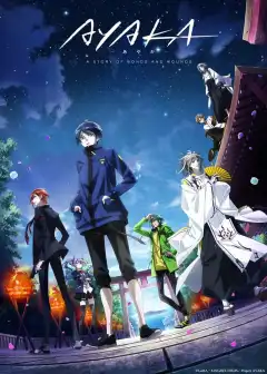 Аяка (2023) - Постер 1