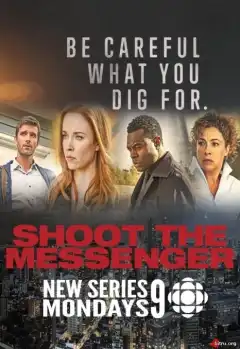 Пристрелите посланника (2016) - Постер 1