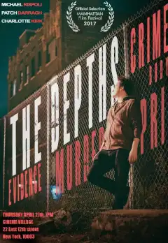 Глубины (2017) - Постер 1