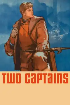 Два капитана (1955) - Постер 2