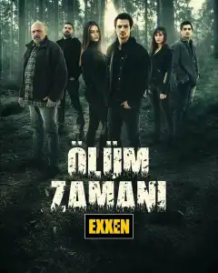 Время умирать (2021) - Постер 1