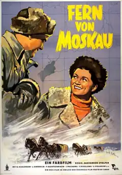 Далеко от Москвы (1950) - Постер 1