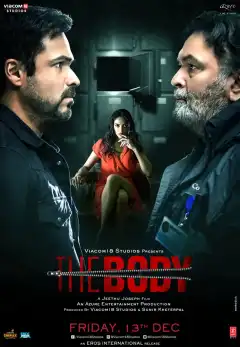 Тело (2019) - Постер 1