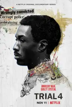 Четвертый процесс (2020) - Постер 1