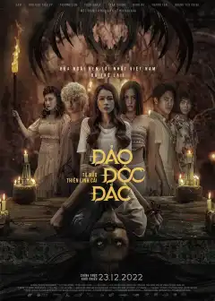 Остров джекпота: Возвращение Кумантонг (2022) - Постер 1