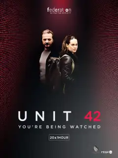 Отдел 42 (2017) - Постер 1