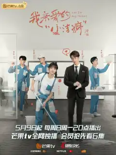 Используй мой талант (2021) - Постер 1