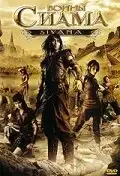Воины Сиама (2008) - Постер 1