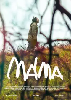 Мама (2025) - Постер 1