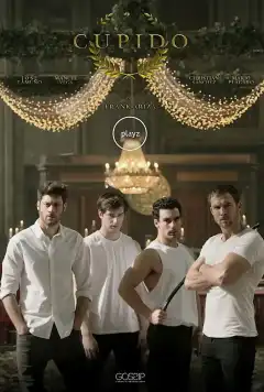 Купидон (2018) - Постер 1