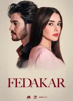 Преданный (2023) - Постер 1