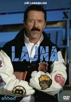 Полоса (2017) - Постер 1