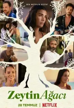 Другая жизнь (2022) - Постер 1