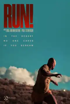 Беги! (2024) - Постер 1