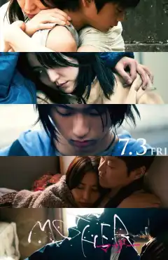 Мать (2020) - Постер 1