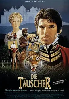 Душители (1988) - Постер 1