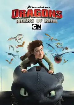 Драконы и всадники Олуха (2012) - Постер 1