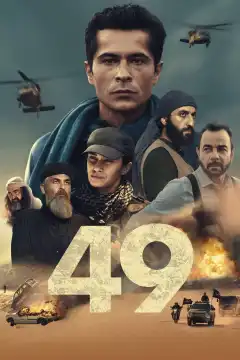 49 (2023) - Постер 2