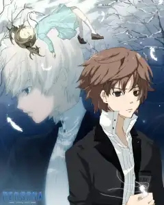 Персона: Душа троицы  (2008) - Постер 1