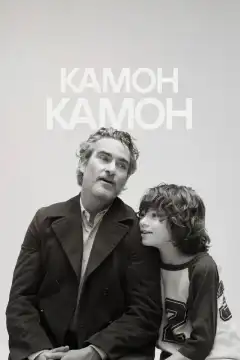 Камон Камон (2021) - Постер 1