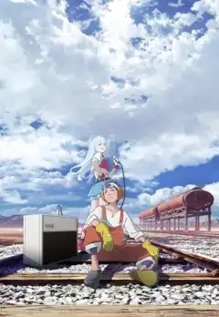 Слушатели (2020) - Постер 1