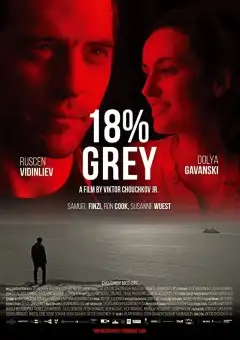 18% серого (2020) - Постер 1