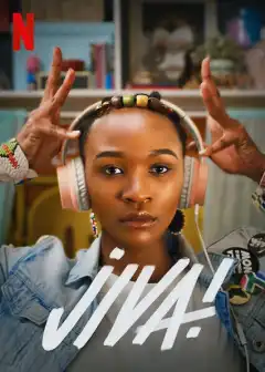 Танцуй! (2021) - Постер 1