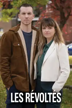 Бунтари (2023) - Постер 1