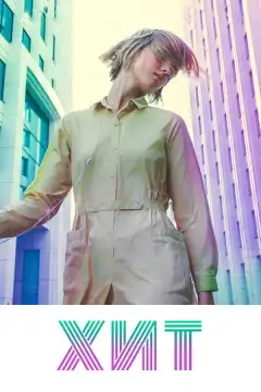 Хит (2016) - Постер 1