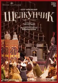 Нуреев: Щелкунчик (2012) - Постер 1