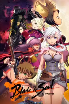 Клинок и душа (2014) - Постер 1