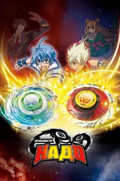 Инфинити Надо (2012) - Постер 1