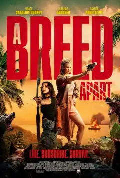 Редкая порода (2025) - Постер 1