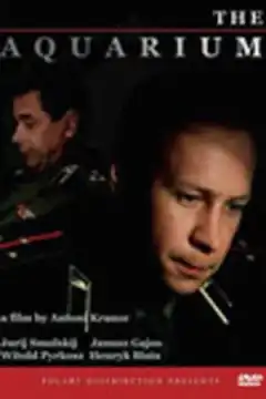 Аквариум (1996) - Постер 1