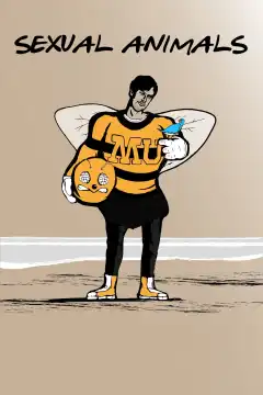 Брачные игры (2019) - Постер 1