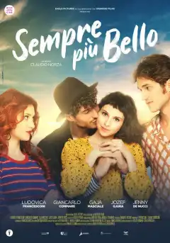 Все еще слишком хорош (2021) - Постер 1